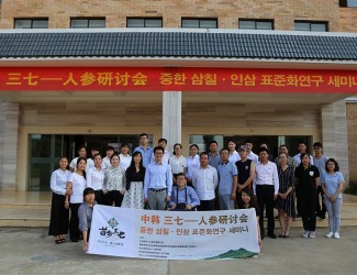 繼人參之后，誰(shuí)會(huì)是下一個(gè)走向國(guó)際的中藥材？