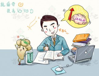 三七“生打熟補”，看看你適合哪一種，可別用錯了