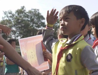 孩子，是未來(lái)的希望——記苗鄉(xiāng)三七人才基金獎(jiǎng)學(xué)金發(fā)放