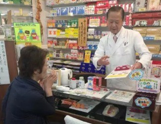 【跌打腫痛】日本65歲老人使用三七治療跌打腫痛，一夜間傷情明顯好轉(zhuǎn)。