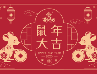 首發(fā) | 2020年三七養(yǎng)生月歷·選對(duì)時(shí)間養(yǎng)生事半功倍！