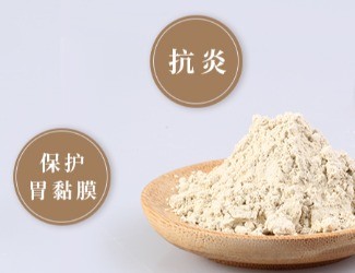 三七的功效與作用 | 胃脹沒食欲，胃病反復(fù)這樣做！