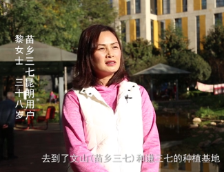 失眠怎么辦如何快速睡著？每天喝水加點(diǎn)三七，能睡個好覺！