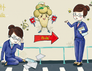 三七補(bǔ)血效果怎么樣？先看貧血的原因