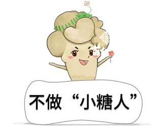 三七降血糖管用嗎？可雙向平衡調(diào)節(jié)血糖