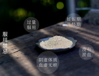三七長(zhǎng)期吃有沒(méi)有的副作用?最新權(quán)威解答