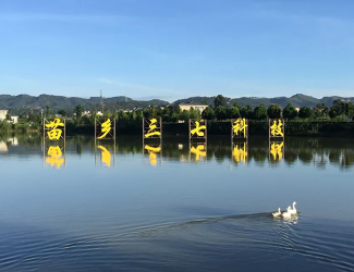文山市苗鄉(xiāng)三七實(shí)業(yè)有限公司           產(chǎn)教融合、校企合作三年規(guī)劃方案